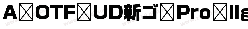 A OTF UD新ゴ Pro ligh字体转换